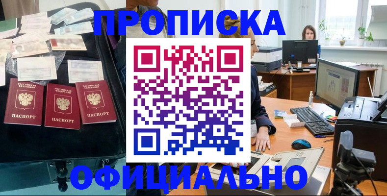 регистрация в Алексине