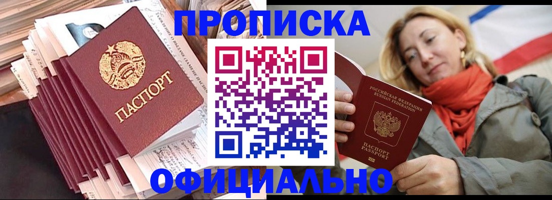 найти адрес прописки в Алексине